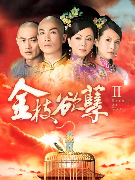 [Ligui丽柜] 2022.05.04 《三生三丝-下》阳阳&amp;安娜&amp;汐汐 1V436M